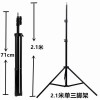 Trepied Metalic extensibil 210cm, Flippy