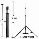 Trepied Metalic extensibil 210cm, Flippy