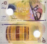 INSULELE MALDIVE 10 rufiyaa 2025 polymer UNC!!!