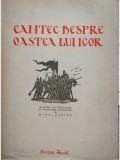 Mihai Beniuc (trad.) - Cantec despre oastea lui Igor (Editia: 1951)