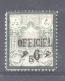 Iran Persia 1885 Official 5 Ch overprint Mi.57I 3 dots MNH AM.420