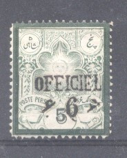 Iran Persia 1885 Official 5 Ch overprint Mi.57I 3 dots MNH AM.420