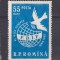 AL 6-LEA F.D.I.F. - VIENA LP 455 MNH