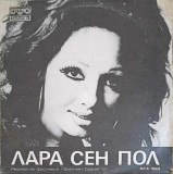 Disc vinil, LP. RECITAL AT THE FESTIVAL THE GOLDEN ORPHEUS-LARA SAINT PAUL-220123, BALKANTON
