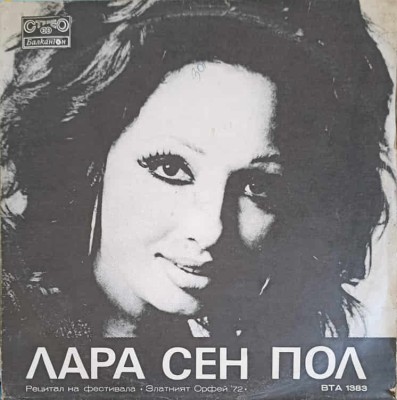 Disc vinil, LP. RECITAL AT THE FESTIVAL THE GOLDEN ORPHEUS-LARA SAINT PAUL-220123 foto