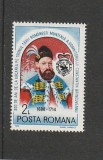 1988 LP 1202 - 300 ANI URCAREA PE TRON CONSTANTIN BRANCOVEANU MNH NESTAMPILAT