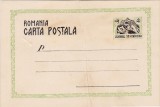 CP Romania Leaganul SF Sta Ecaterina Bucuresti cu Nota interna ND(1920)