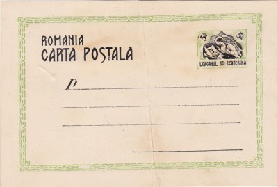 CP Romania Leaganul SF Sta Ecaterina Bucuresti cu Nota interna ND(1920) foto