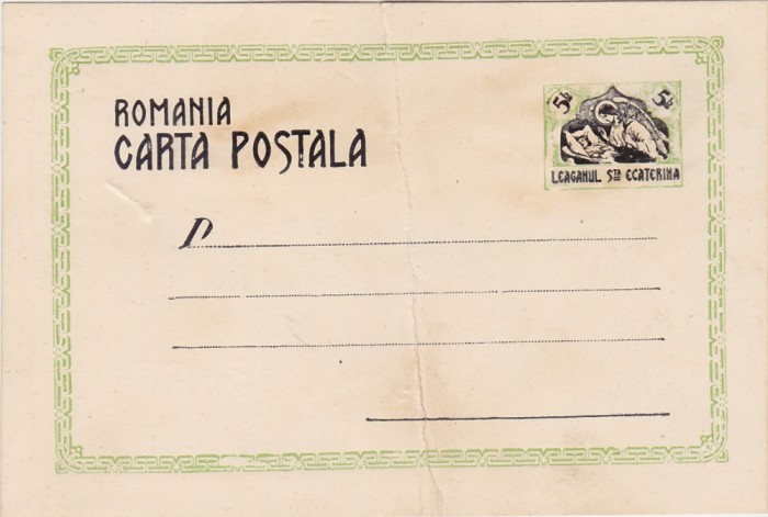 CP Romania Leaganul SF Sta Ecaterina Bucuresti cu Nota interna ND(1920)