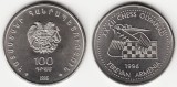 ARMENIA █ MONEDE COMEMORATIV █ 100 Dram █ 1996 █ Olimpiada de șah, Erevan █ UNC, Europa