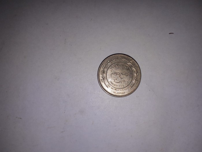 CY - 50 fils 1977 Iordania