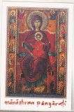 Bnk cp Manastirea Pangarati - Anonim - Icoana Maicii Domnului - necirculata, Printata, Neamt