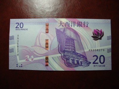 MACAO 50 PATCAS 2020 UNC foto