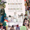 Rookie Yearbook One, Paperback/Tavi Gevinson