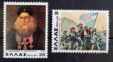 BC356, Grecia 1980, serie aniversari (4 poze, 6 valori), Nestampilat
