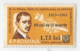 |Romania, LP 567/1963, 50 de ani de la moartea lui Aurel Vlaicu-supratipar, MNH, Nestampilat