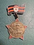 Insigna comemorativa 50 de ani ai garzii sovietice