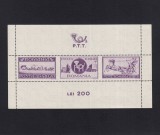 ROMANIA 1944 ASISTENTA PTT COLITA DANTELATA EROARE MNH