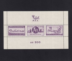 ROMANIA 1944 ASISTENTA PTT COLITA DANTELATA EROARE MNH