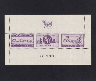 ROMANIA 1944 ASISTENTA PTT COLITA DANTELATA EROARE MNH foto