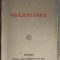 I.C. VISSARION - VRAJITOAREA (POVESTIRI) [editia princeps, 1922]