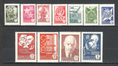 U.R.S.S.1977 Ordine si simboluri sovietice hartie impletita MU.546 foto