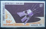 TERITORIILE ARCTICE FRANCEZE, Nestampilat