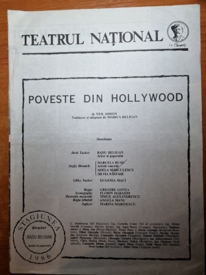 teatrul national stagiunea 1986-poveste din hollywood-radu beligan,marcela rusu foto