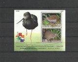 NOUA ZEELANDA 2001 FAUNA PASARI KIWI