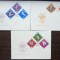 FDC ROMANIA - JOCURILE OLIMPICE DE IARNA INNSBRUCK - 25.11.1964 - SERIE COMPLETA