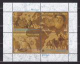 BULGARIA 1998 EXPOZITIA FILATELICA LISABONA BLOC MNH, Nestampilat