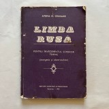 Atena N. Celmare - Limba rusa - pentru invatamantul superior tehnic