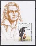 Mauritania 1985 - Păsări - A 200-a aniversare a nașterii lui John James Audubon, Colita DE LUX NDT, F.RARA, MNH