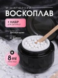 Aparat mini de topit ceară Global Fashion 3 &icirc;n 1, set pentru epilarea cu ceară a feței și a nasului