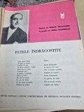 Partitura, Fetele indragostite - Sergiu Malagamba, Mihai Maximilian