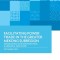 Facilitating Power Trade in the Greater Mekong Subregion: Establishing and Implementing a Regional Grid Code