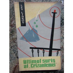 ULTIMUL SURAS AL CRIZANTEMEI, POVESTIRE-LEV LINKOV