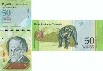 2015 (23 VI), 50 bol&amp;iacute;vares (P-92j) - Venezuela - stare UNC! foto