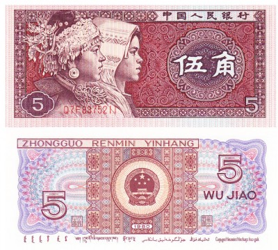 China 5 Jiao 1980 P-883 UNC foto