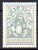 UNGARIA 1999, Aniversari, Ferenc P&aacute;pai P&aacute;riz, serie neuzata, MNH