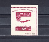 M1 TX7 14 - 1946 - Organizatia sportului poular - colita nedantelata, Sport, Nestampilat