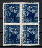Romania 1951, LP. - Festivalul Mondial al Tineretului - Berlin, bloc de 4, MNH, Nestampilat