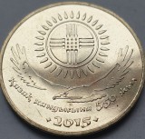 50 tenge 2015 Kazakhstan, Kazakh kahnate, unc-Aunc, km#315