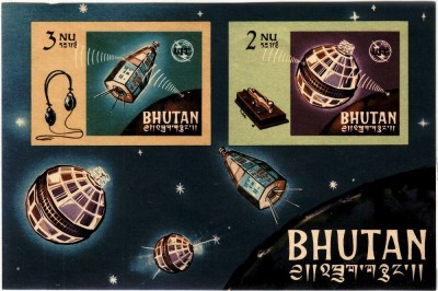 BHUTAN, SPACE - COLIȚĂ MNH IMPERF. foto