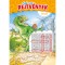 Sz&iacute;nes rejtv&eacute;nyek - Din&oacute;k