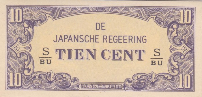 Bancnota Indiile Olandeze 10 Centi (1942) - P121 UNC ( ocupatia japoneza - vezi descriere )