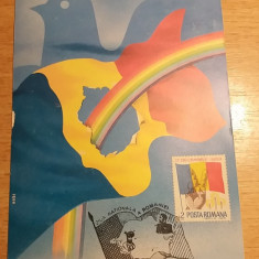 MAXIMA -NATIONALA - STAMPILA ZIUA NATIONALA - 1 DECEMBRIE 1990 - BUCURESTI 1990
