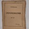 Dendrometrie, 1920-1921, P. Antonescu, S. Predescu Fane student
