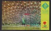 INDONEZIA 2016 FAUNA PASARI MI.BL. 329 MNH, Nestampilat