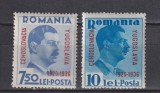 MICA INTELGERE LP 117 MNH